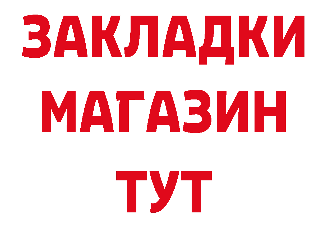 Магазины продажи наркотиков  официальный сайт Красноуральск