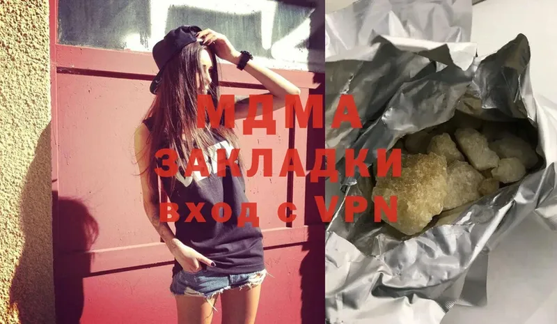 MDMA молли  сколько стоит  Красноуральск 